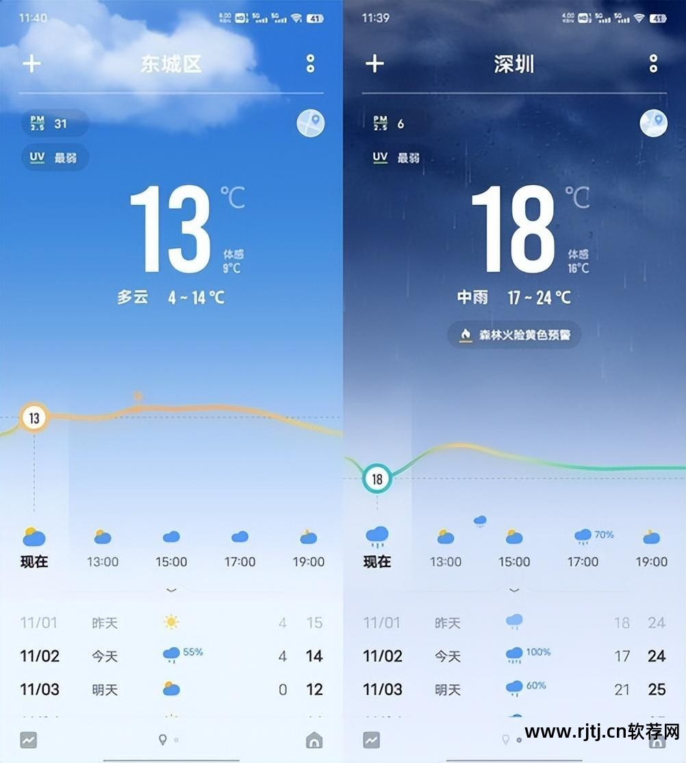 朗读软件安卓系统_安卓朗读app_朗读安卓软件系统有哪些