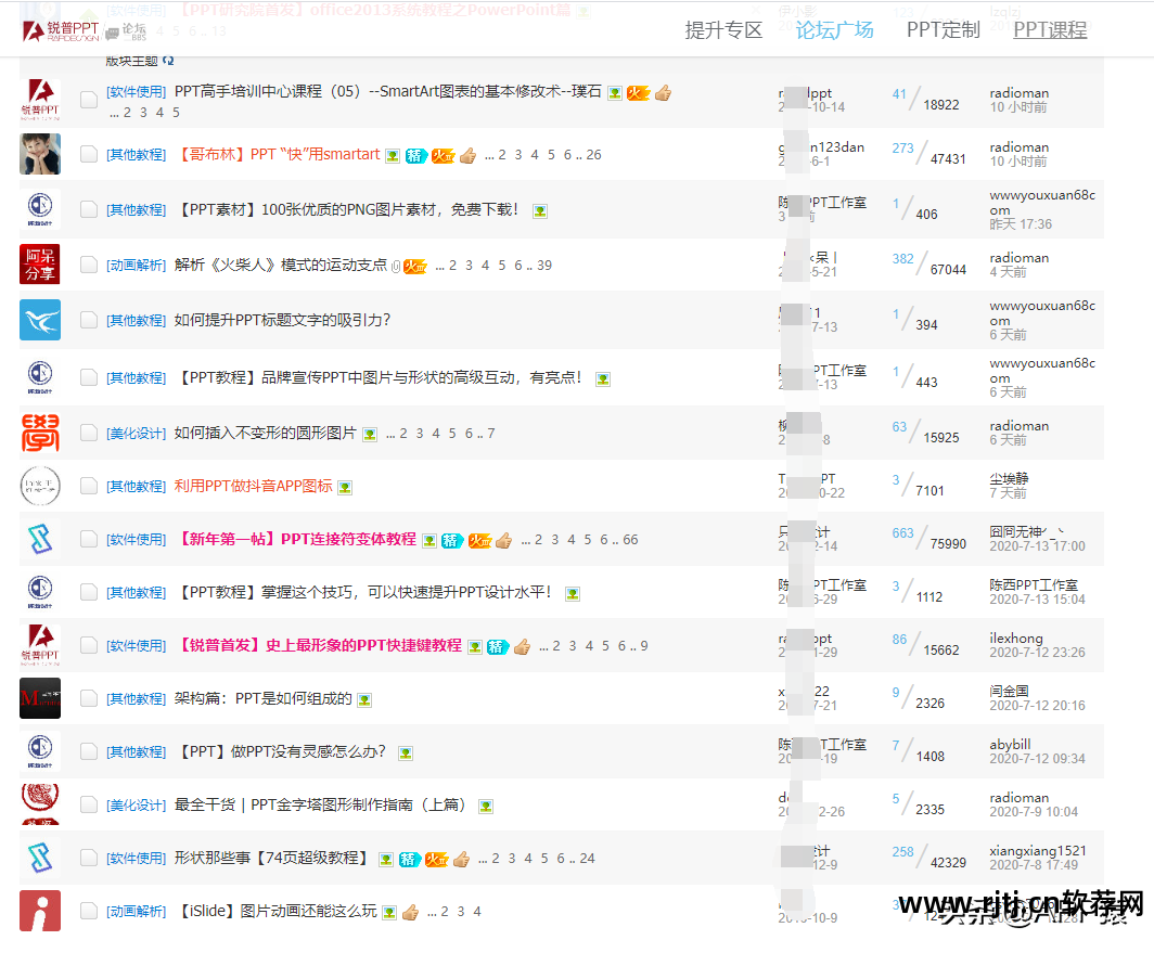 办公软件word零基础教学_word办公软件教程_办公教程软件
