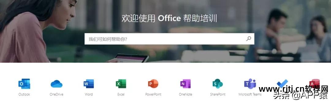 word办公软件教程_办公教程软件_办公软件word零基础教学