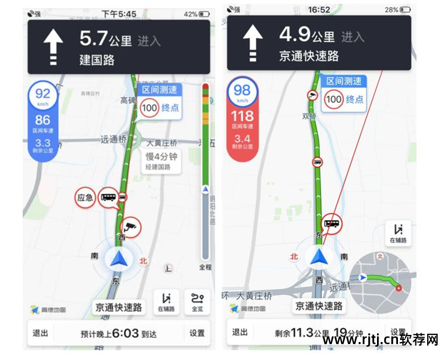 车速测速软件app_车速测速软件_车速测速软件下载