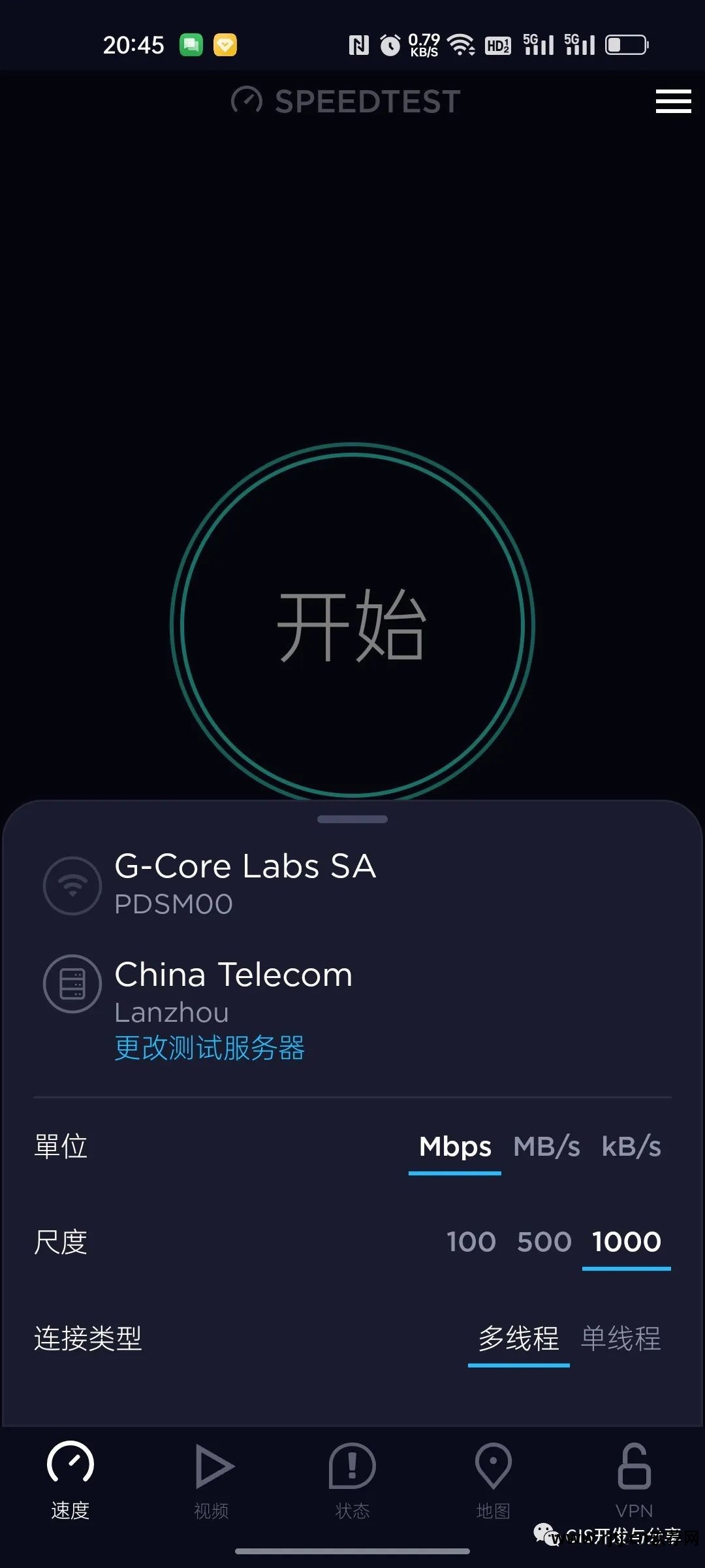 车速测速软件_车速测速软件下载_车速测速软件哪个好用