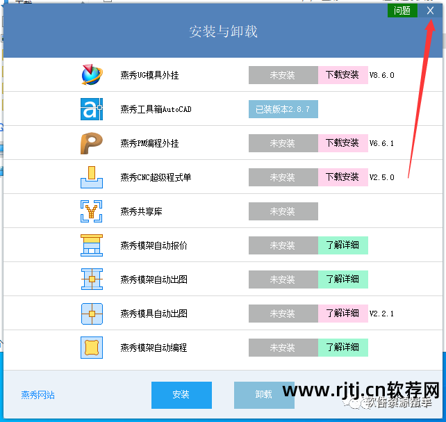 应用教程电脑软件怎么下载_电脑应用基础入门教程_电脑应用软件教程