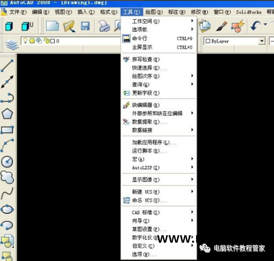 电脑应用基础入门教程_应用教程电脑软件怎么下载_电脑应用软件教程