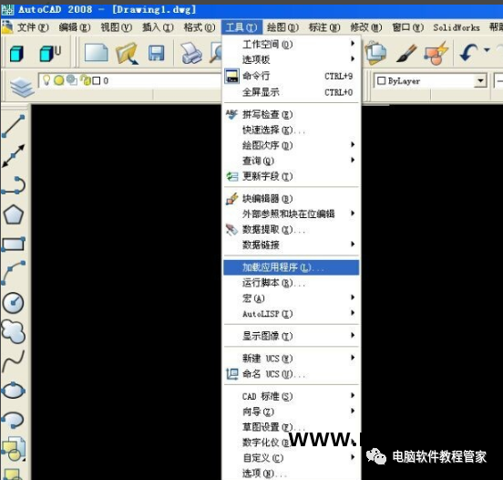 电脑应用软件教程_电脑应用基础入门教程_应用教程电脑软件怎么下载