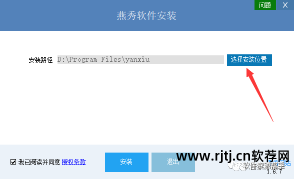 应用教程电脑软件怎么下载_电脑应用基础入门教程_电脑应用软件教程