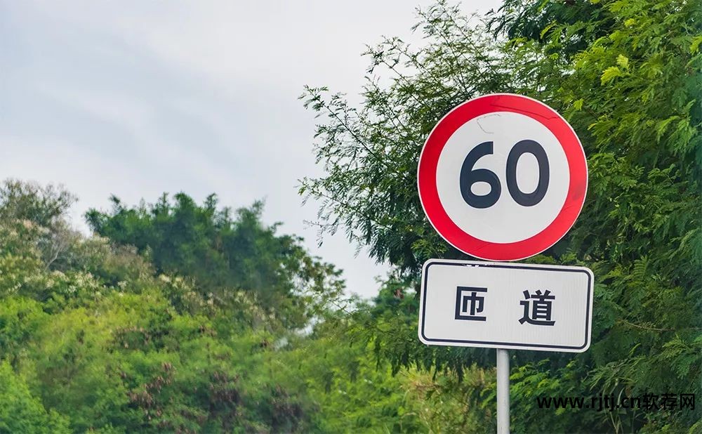 车速测速软件app_车速测速软件下载_车速测速软件