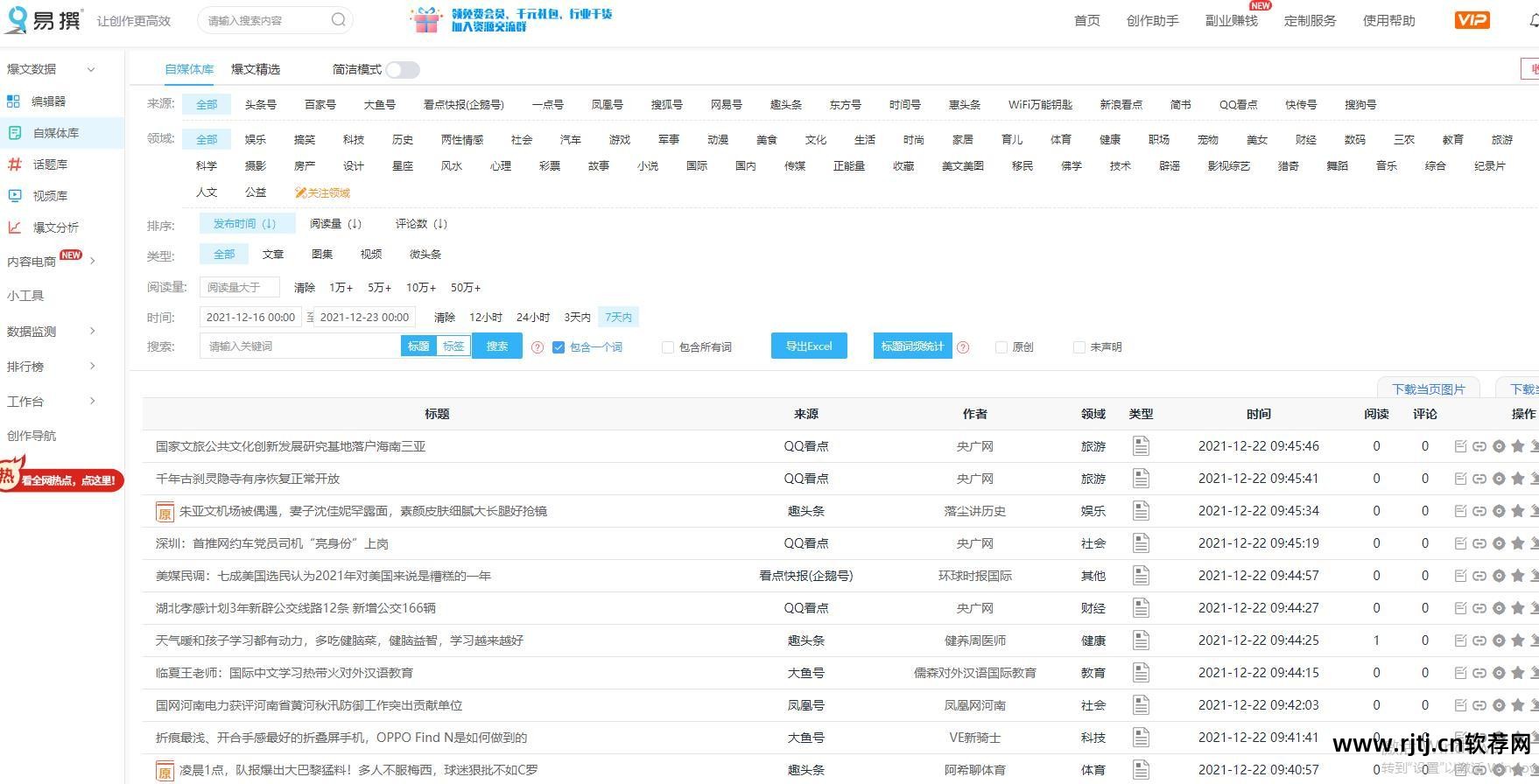快手视频剪辑软件推荐_快手视频剪辑软件教程_视频剪辑教程快手软件哪个好