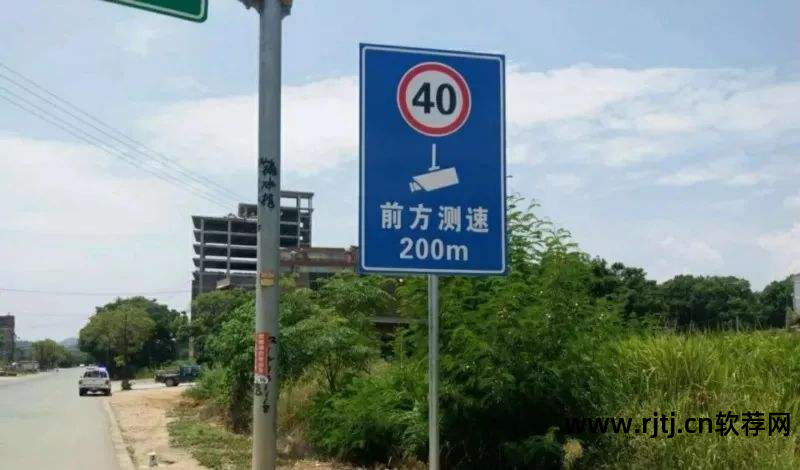 车速测速软件_车速测速软件哪个好用_车速测速软件下载