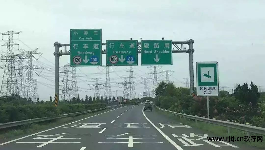 车速测速软件_车速测速软件app_车速测速软件哪个好用
