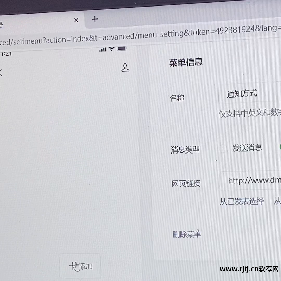 微信公众平台服务号每天群发软件_微信公众平台的群发是什么意思_公众平台群发都支持哪些内容