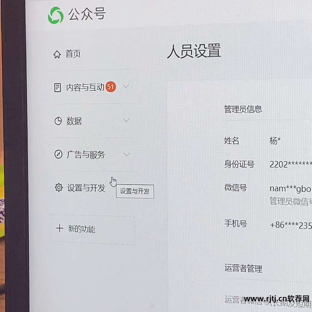 微信公众平台服务号每天群发软件_微信公众平台的群发是什么意思_公众平台群发都支持哪些内容