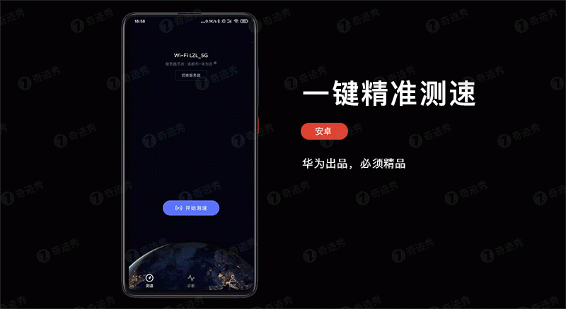 车速测速软件下载_车速测速软件_车速测速软件app