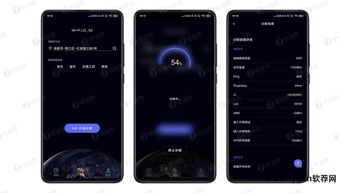 车速测速软件_车速测速软件下载_车速测速软件app