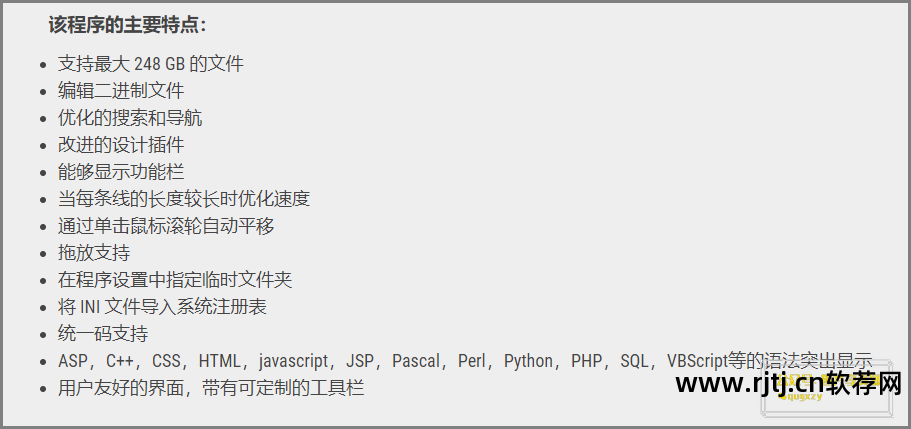 应用教程电脑软件下载_电脑应用软件教程_应用教程电脑软件怎么下载