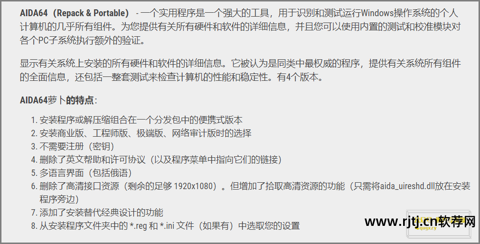 应用教程电脑软件怎么下载_电脑应用软件教程_应用教程电脑软件下载