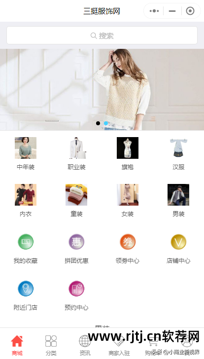 搜同款衣服的软件_搜衣服同款的软件_搜同款衣服软件有哪些