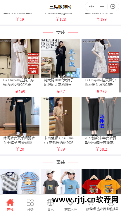搜衣服同款的软件_搜同款衣服软件有哪些_搜同款衣服的软件