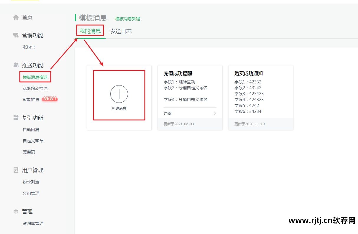 微信公众号群发软件_公众平台群发都支持哪些内容_微信公众平台服务号每天群发软件