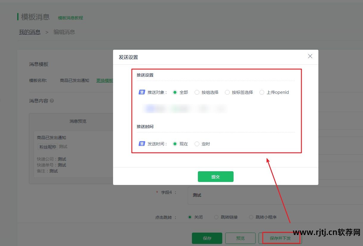 微信公众平台服务号每天群发软件_公众平台群发都支持哪些内容_微信公众号群发软件