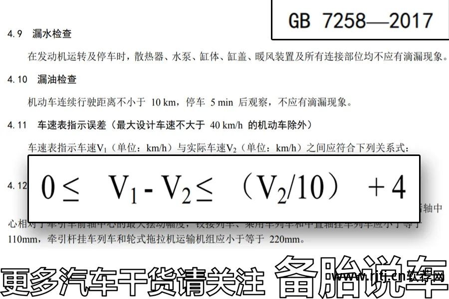 车速测速软件app_车速测速软件_车速测速软件哪个好用