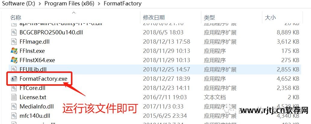 工厂格式软件手机能用吗_手机工厂格式转换器下载_手机格式工厂软件