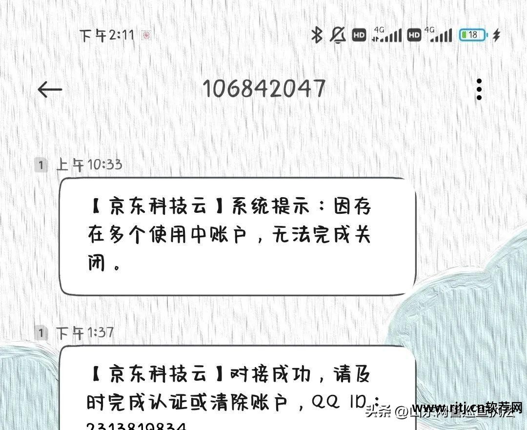 贷款软件APP推荐_贷款软件App图片_app贷款软件