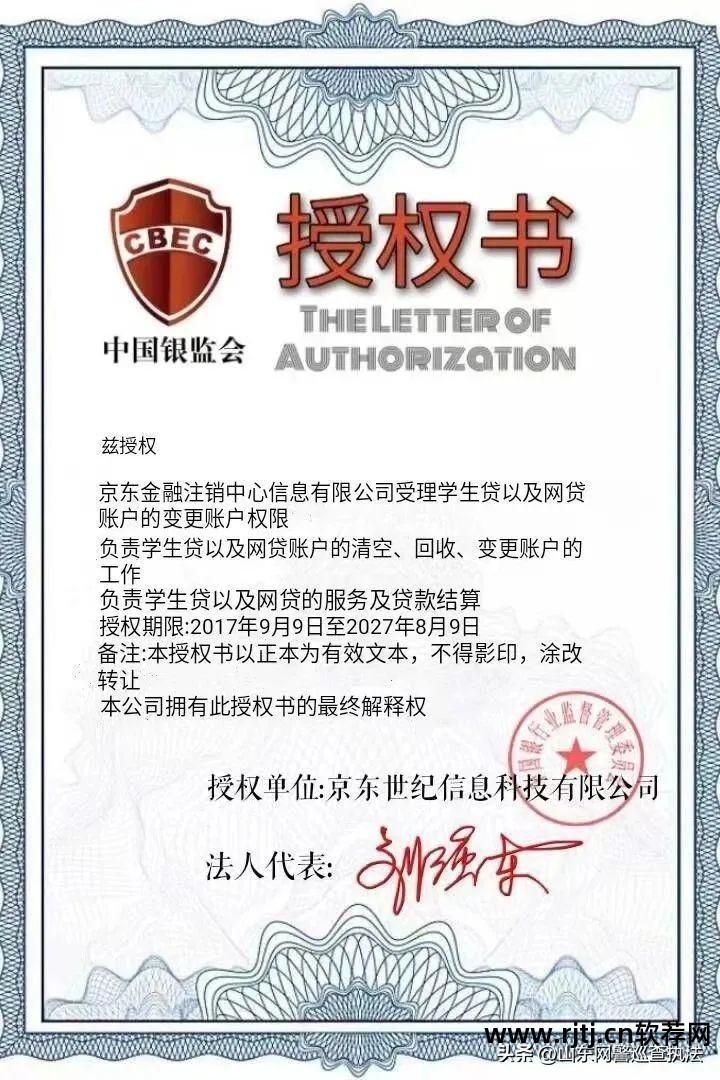 贷款软件App图片_贷款软件APP推荐_app贷款软件