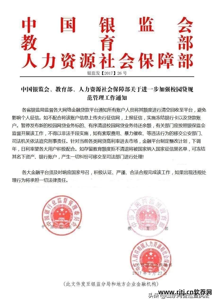 贷款软件App图片_app贷款软件_贷款软件APP推荐