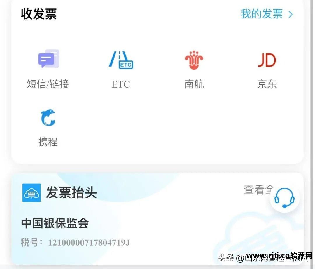 app贷款软件_贷款软件APP推荐_贷款软件App图片