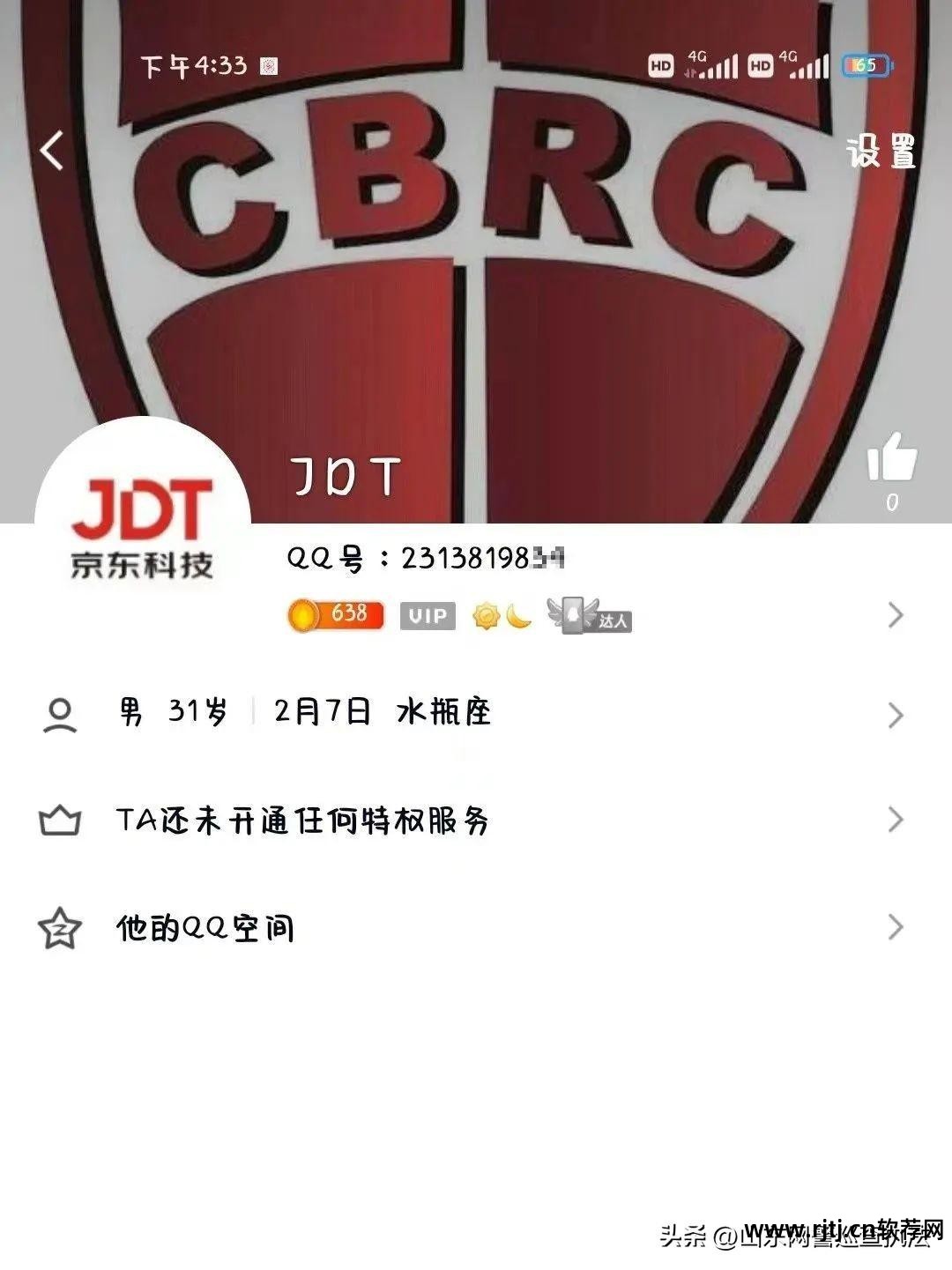 app贷款软件_贷款软件APP推荐_贷款软件App图片