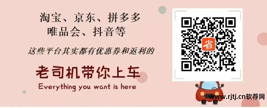 淘宝半价名单软件_名单半价淘宝软件怎么弄_淘宝网的半价买单后公布名单