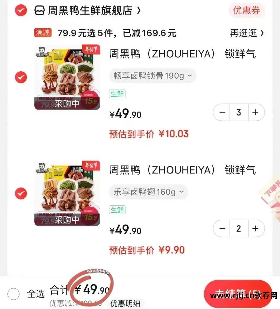 名单半价淘宝软件怎么弄_淘宝半价名单软件_淘宝网的半价买单后公布名单