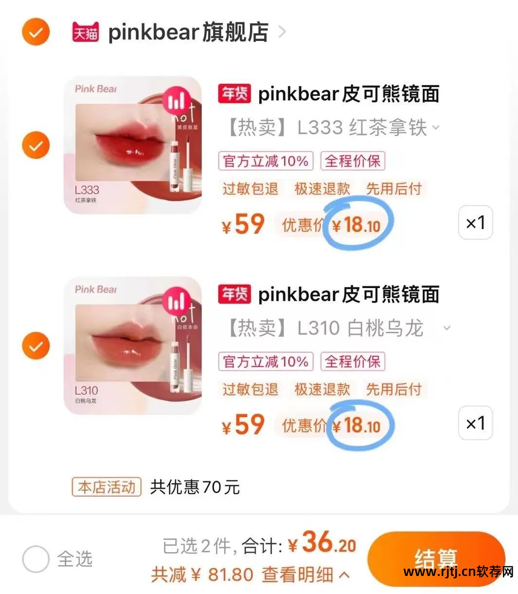 名单半价淘宝软件怎么弄_淘宝半价名单软件_淘宝网的半价买单后公布名单