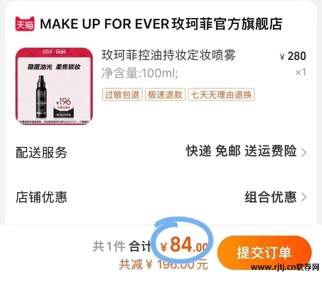 淘宝网的半价买单后公布名单_名单半价淘宝软件怎么弄_淘宝半价名单软件