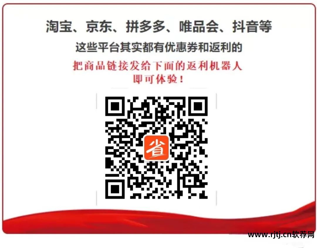 淘宝半价名单软件_淘宝网的半价买单后公布名单_名单半价淘宝软件怎么弄