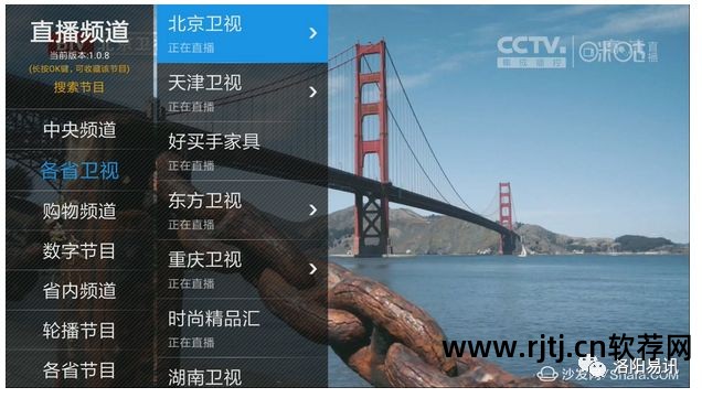 小米电视看直播的软件_小米电视看直播的软件app_小米电视看直播的应用软件