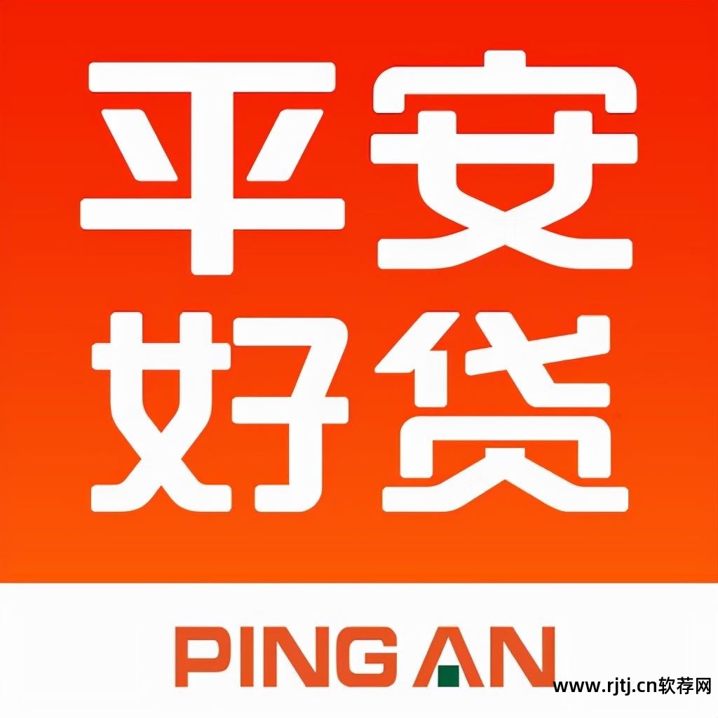 贷款软件APP下载_app贷款软件_贷款软件APP推荐
