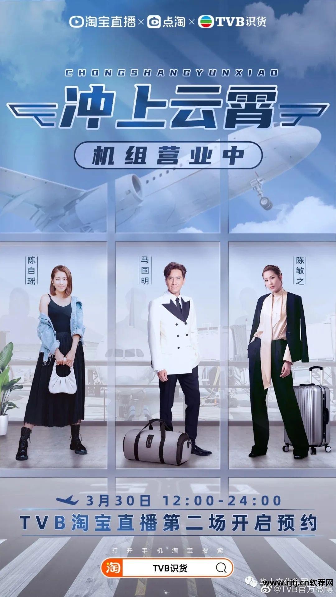 港台直播软件大全_港台直播软件_港台直播软件电视端
