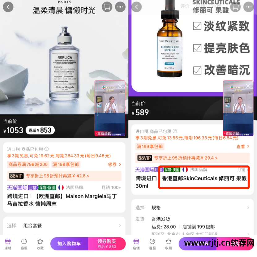 港台直播软件电视端_港台直播软件_港台直播软件大全