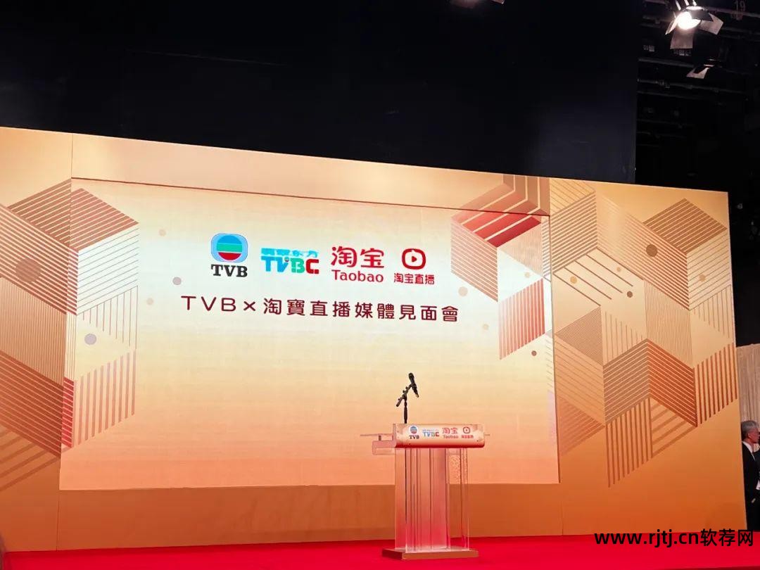 港台直播软件_港台直播软件电视端_港台直播软件大全