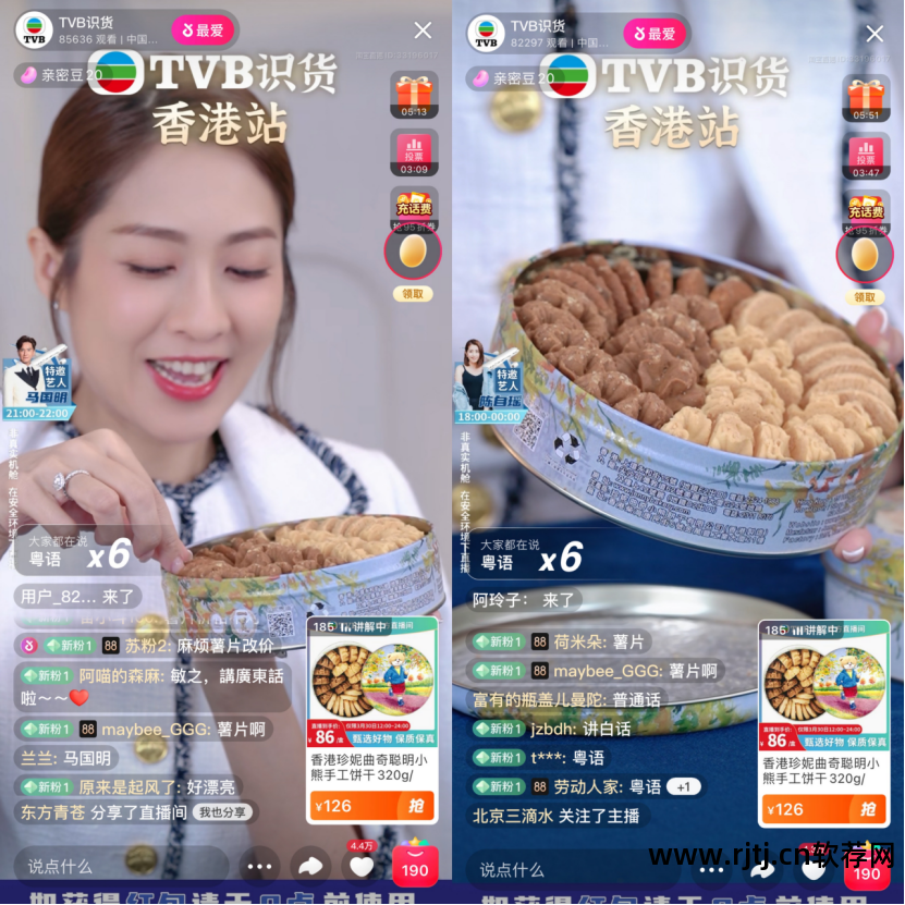 港台直播软件大全_港台直播软件电视端_港台直播软件