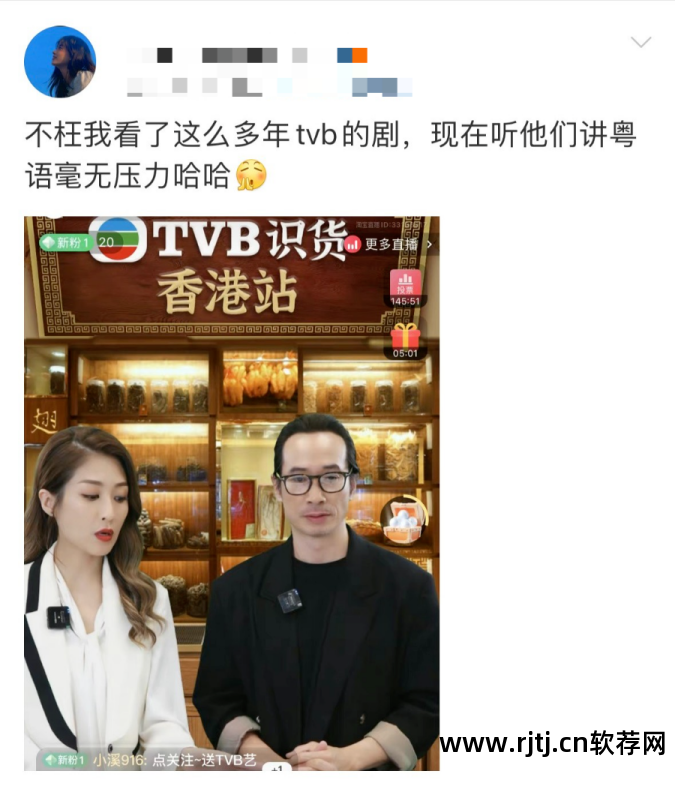 港台直播软件大全_港台直播软件_港台直播软件电视端