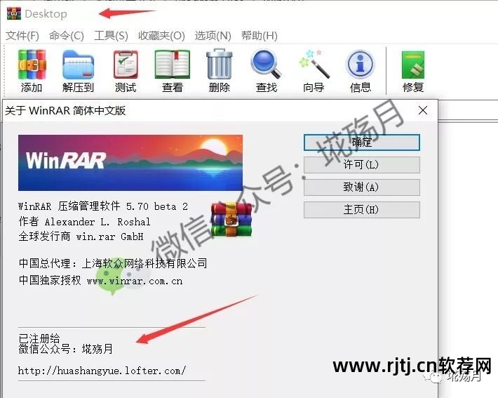 解压教程软件有哪些_解压教程软件哪个好_解压软件教程
