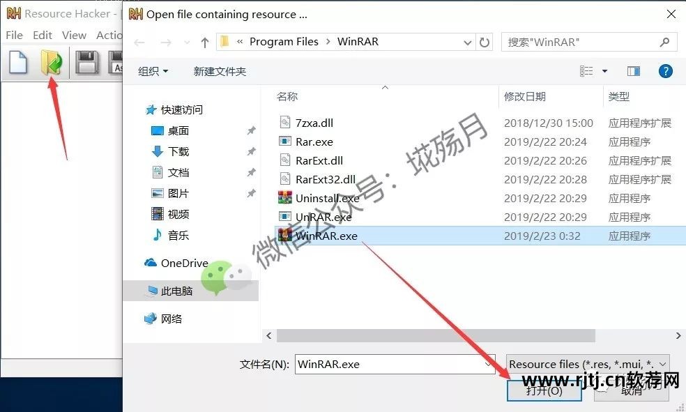 解压教程软件有哪些_解压教程软件哪个好_解压软件教程