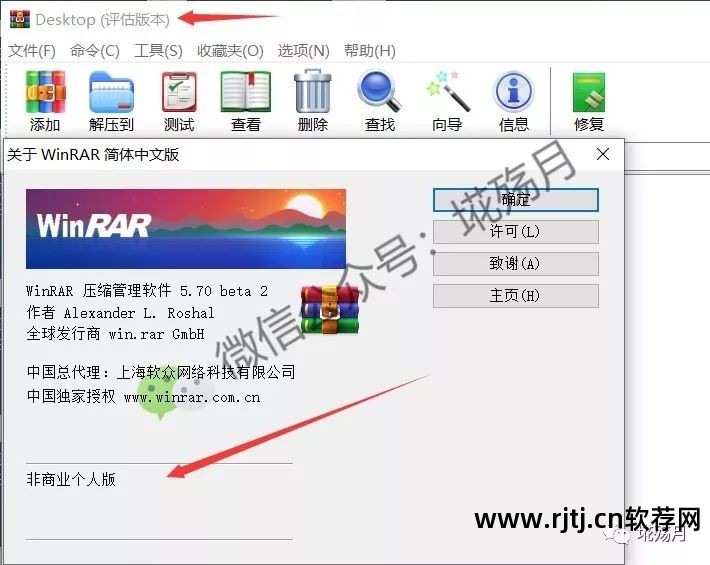 解压软件教程_解压教程软件哪个好_解压教程软件有哪些