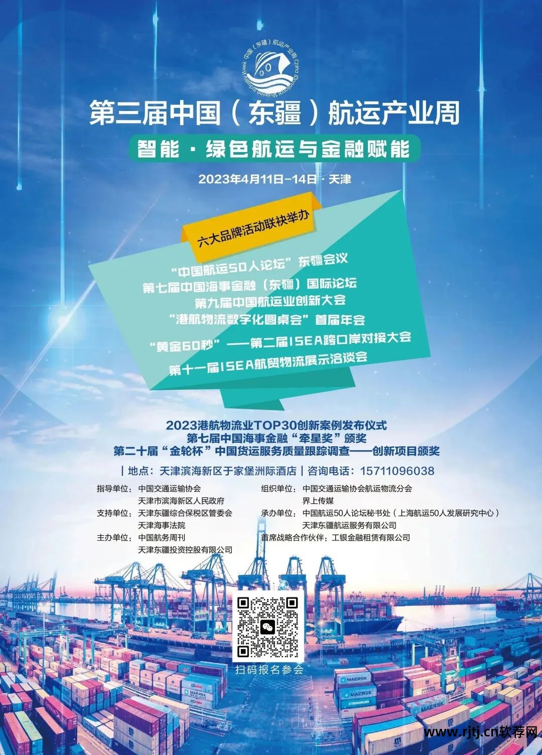 货运宝软件销售岗位职责是什么_货运宝软件_货运宝app