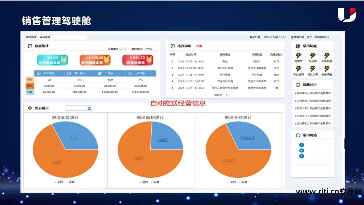 中文版思维导图软件免费下载_中文思维导图软件_中文导读英文版