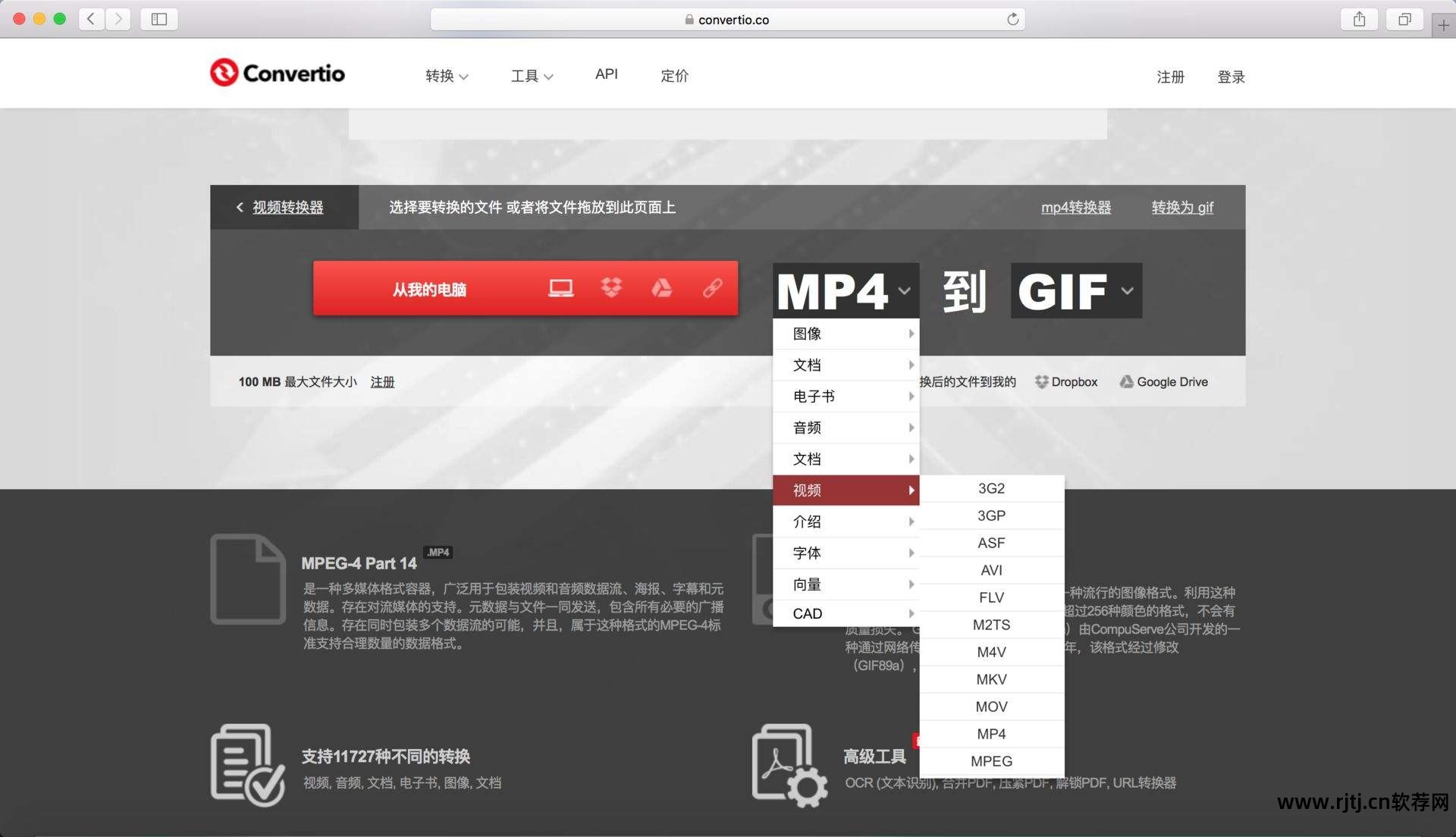 中文导读英文版_中文思维导图软件_中文版思维导图软件免费下载
