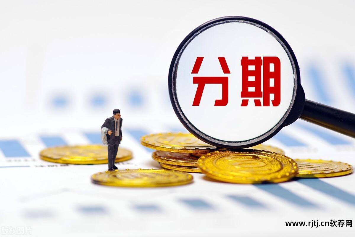 app贷款软件_贷款软件APP下载_贷款软件APP推荐