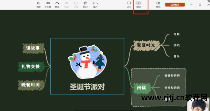 中文版思维导图软件免费下载_导图的导字怎么写_中文导读什么意思